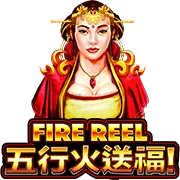เกมสล็อต Fire Reel